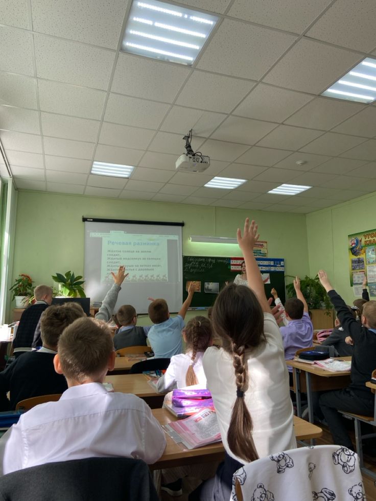 Tecnología en el aula